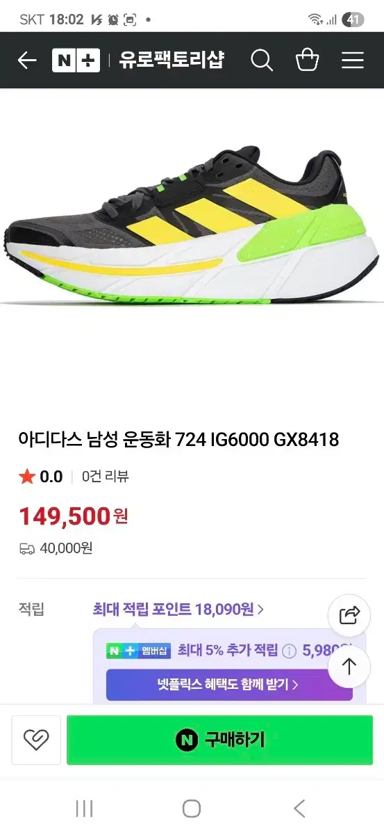 thumbnail-9
